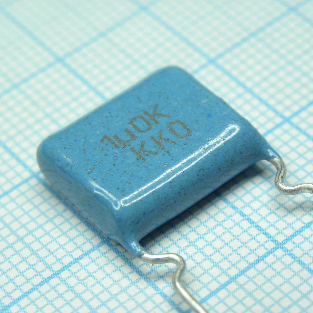 К73-17-63-1  10% - Конденсатор металлопленочный полиэтилентерефталатный 63В 1мкФ ±10%