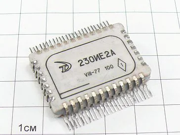 Микросхема 230ИЕ2А