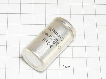Конденсатор К50-17 150мкФ 400В