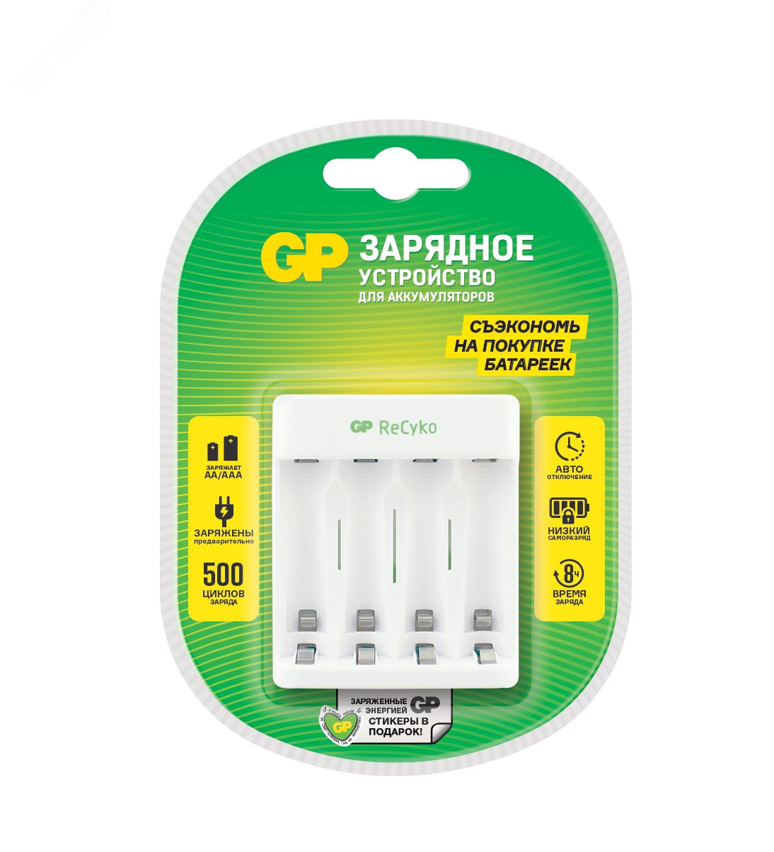 Устройство зарядное Е411 без аккумуляторов 375