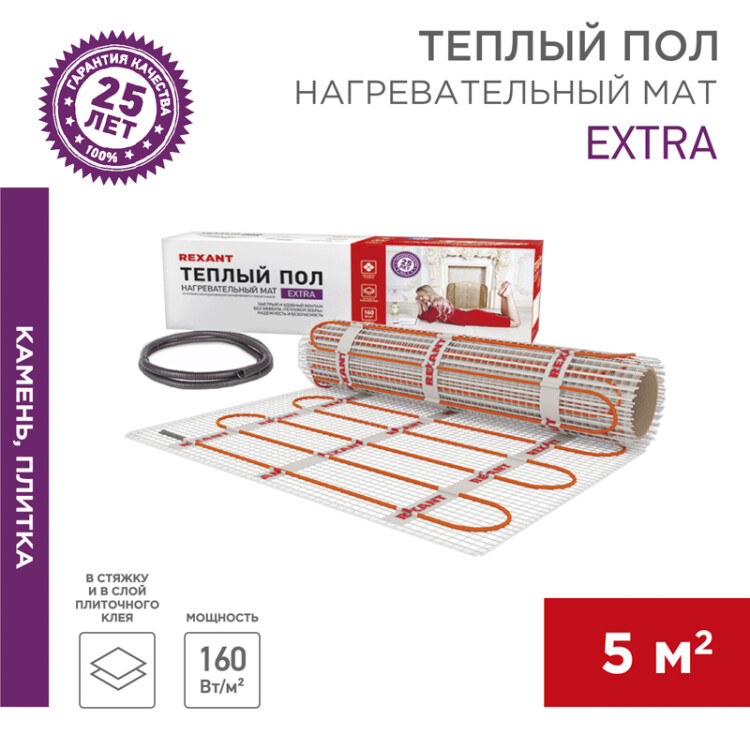 Теплый пол, нагревательный мат Extra 5м, 0,5х10м, 800Вт двухжильный 51-0510