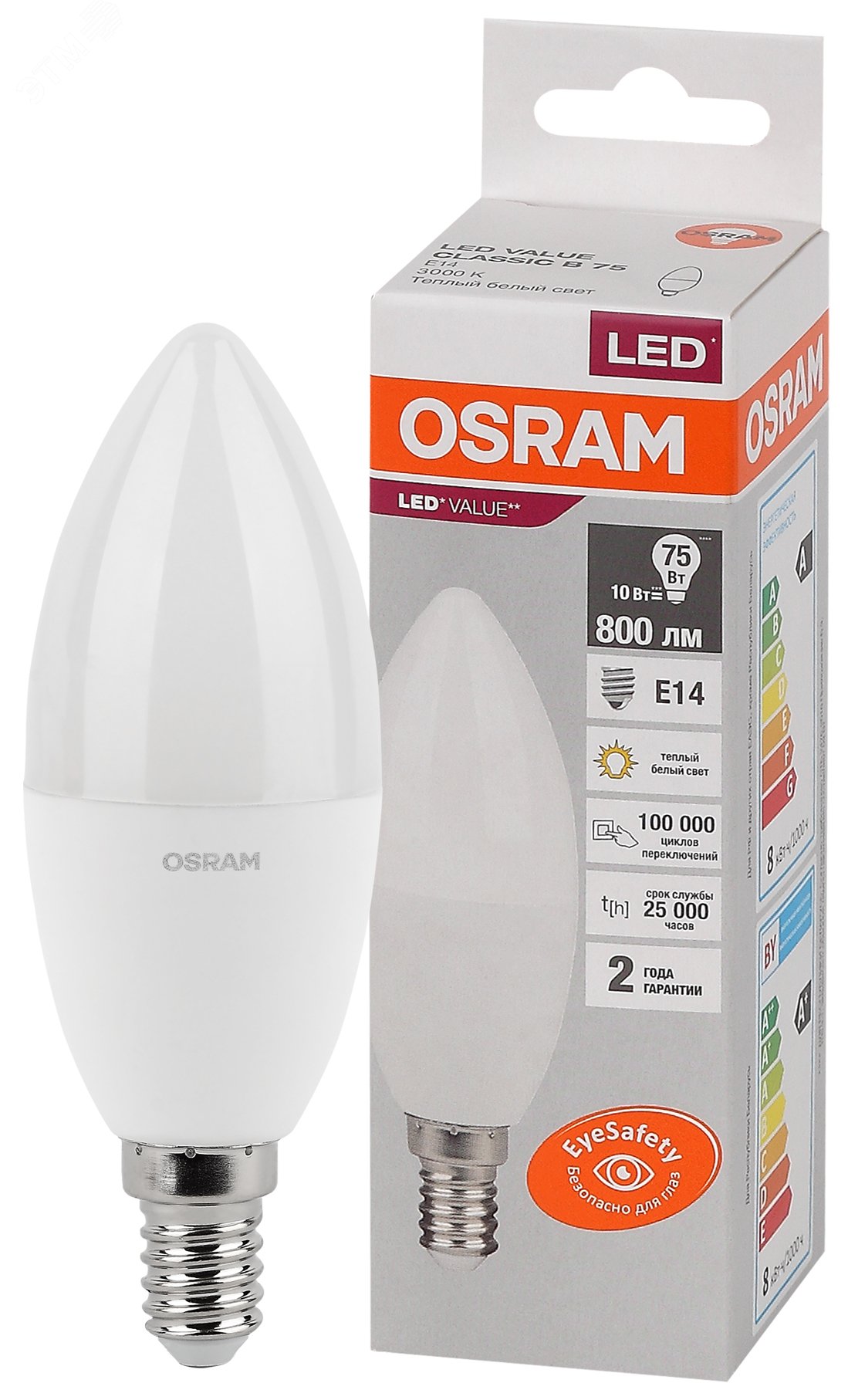 Лампа светодиодная LED Value LVCLB75 10SW/830 10Вт свеча матовая E14 230В 10х1 RU OSRAM 4058075579125