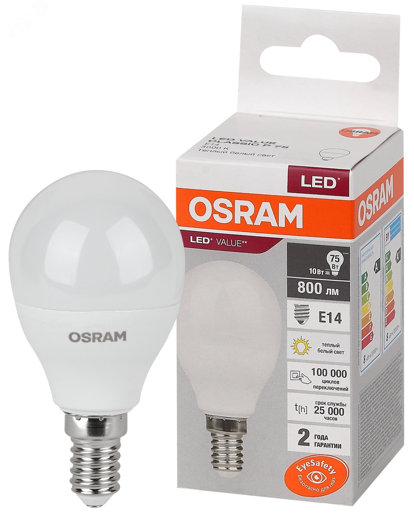Лампа светодиодная LED Value LVCLP75 10SW/830 10Вт шар матовая E14 230В 10х1 RU OSRAM 4058075579712