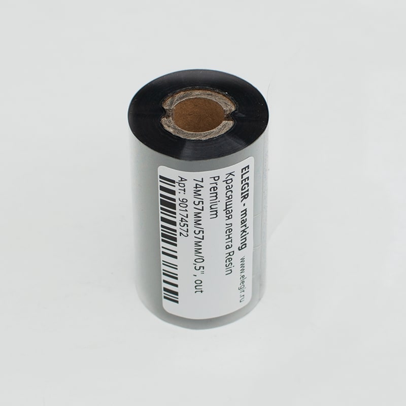 Риббон Resin Premium - Красящая лента Resin Premium 74м/57мм/57мм/0,5", (универсальная красящая лента, подходит для всех видов маркировки), длина 74 м, ширина 57 мм, цвет черный