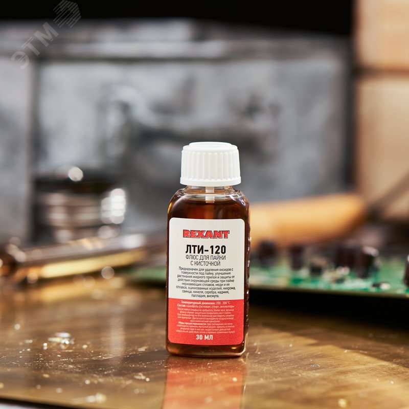 Флюс  ЛТИ-120  300мл. флакон с косточкой - Флюс для пайки