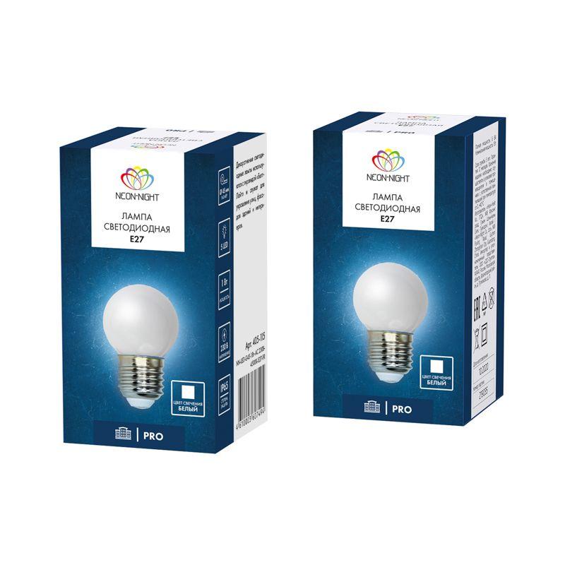 Лампа светодиодная 1Вт шар d45 5LED бел. E27 405-115