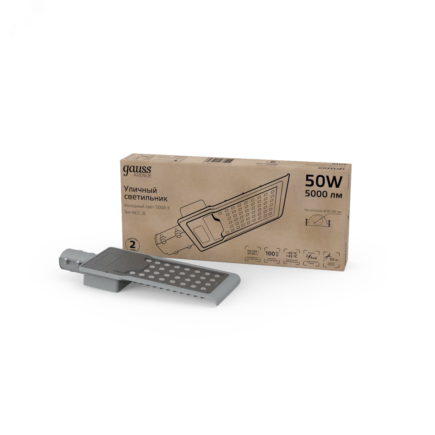 Светильник уличный Avenue 50W 5000lm 5000K 190-250V IP65 355*155*57мм черный КСС "Д" LED 1/10 629536350