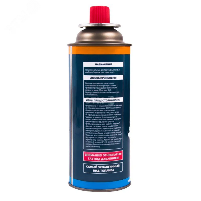 Газовый балон всесезонный REXANT 220 гр