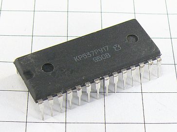 Микросхема КР537РУ17