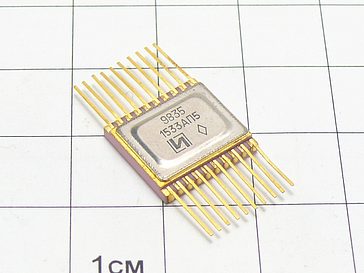 Микросхема 1533АП5