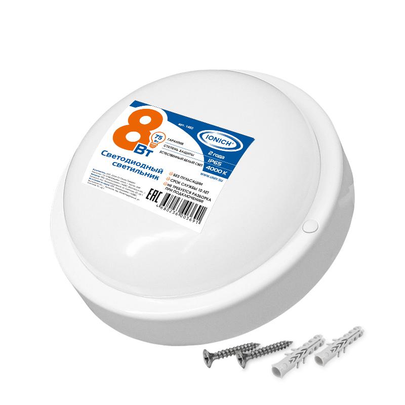 Светильник светодиодный ILED-SMD2835-СПП-8-650-220-4-IP65-R ЖКХ 1462