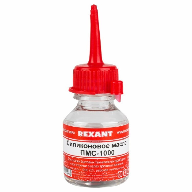 Силиконовое масло REXANT, ПМС-1000, 15 мл, носик, (Полиметилсилоксан) 09-3909
