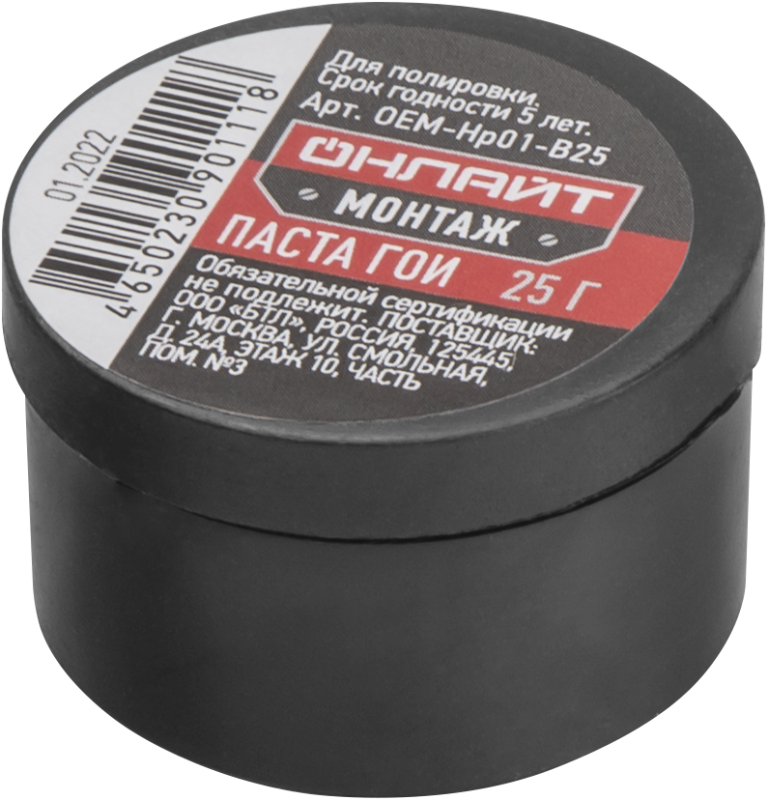 Полироль 90 111 OEM-Hp01-B25 паста ГОИ 25г 90111