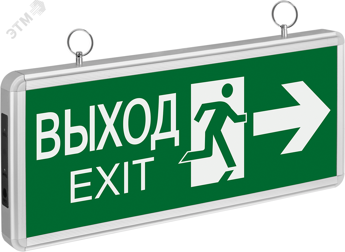 Светильник аварийный светодиодный ВЫХОД EXIT двухсторонний 3вт 1.5ч постоянный LED IP20 19756