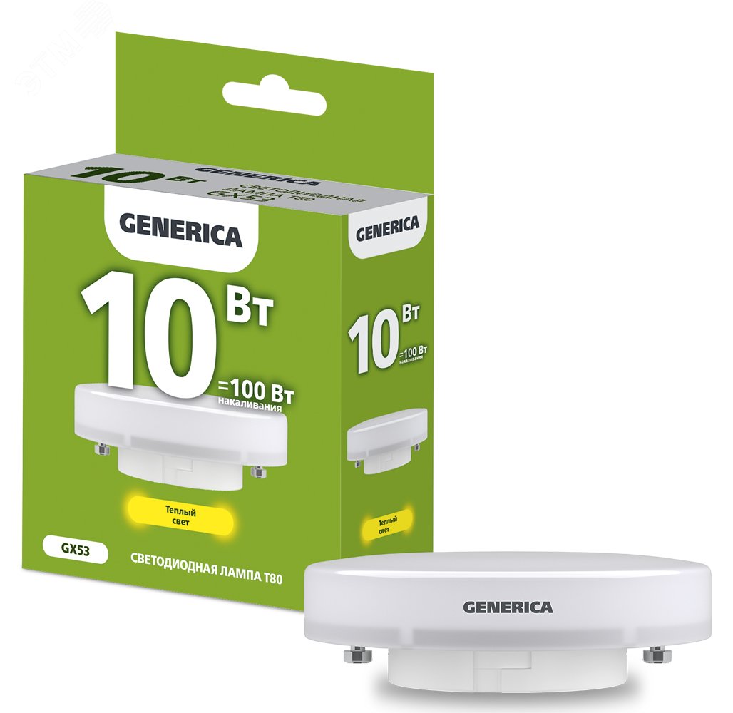 Лампа светодиодная T80 таблетка 10Вт 230В 3000К GX53 GENERICA LL-T80-10-230-30-GX53-G