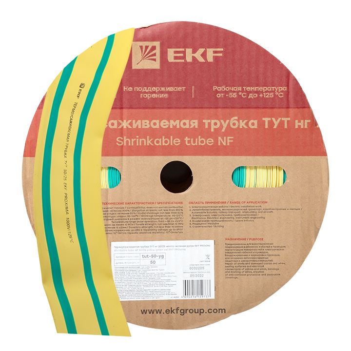 Термоусаживаемая трубка ТУТ нг 50/25 жел-зел рулон PROxima tut-50-yg