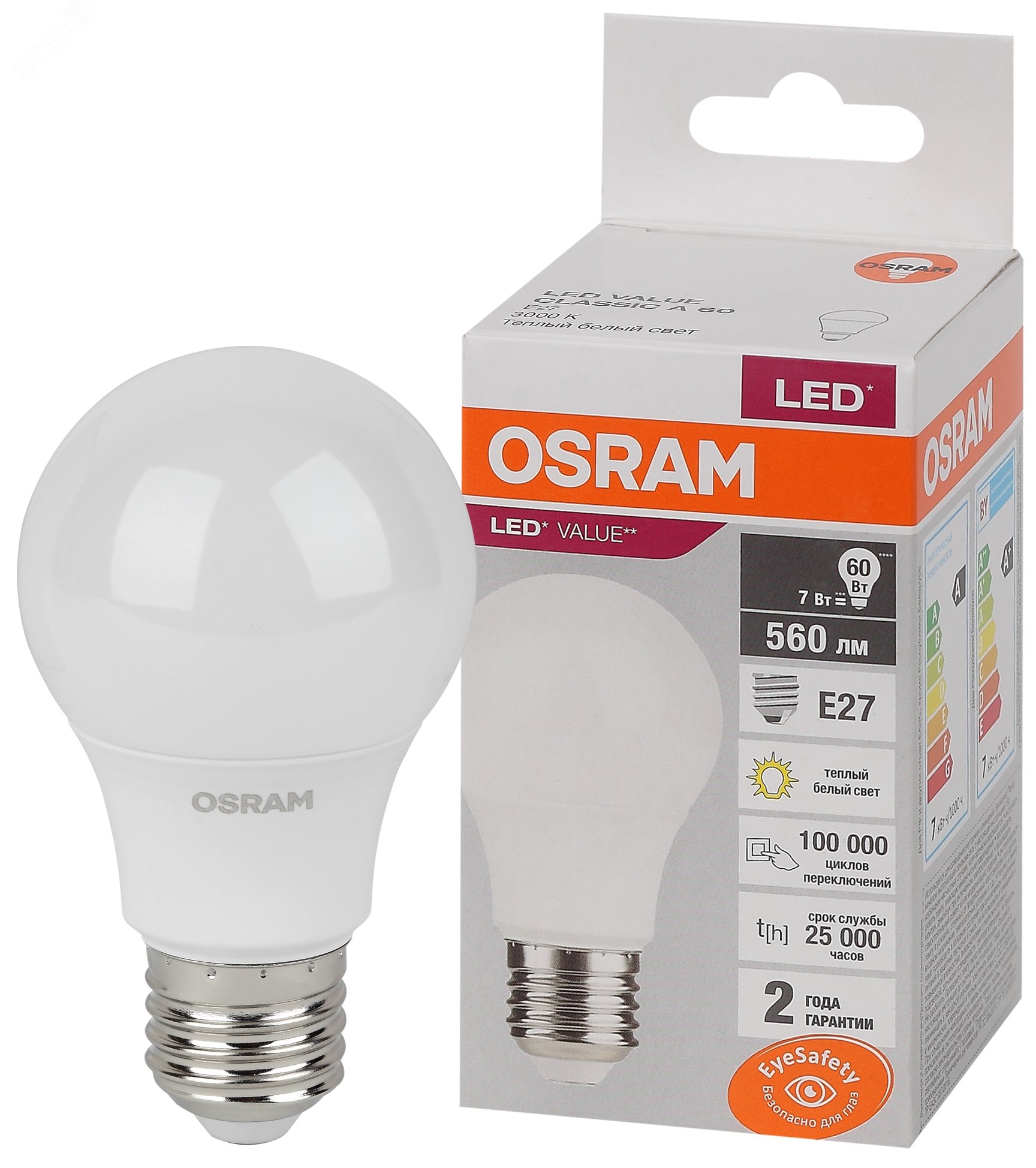 Лампа светодиодная LED Value LVCLA60 7SW/830 7Вт грушевидная матовая E27 230В 10х1 RU OSRAM 4058075577893