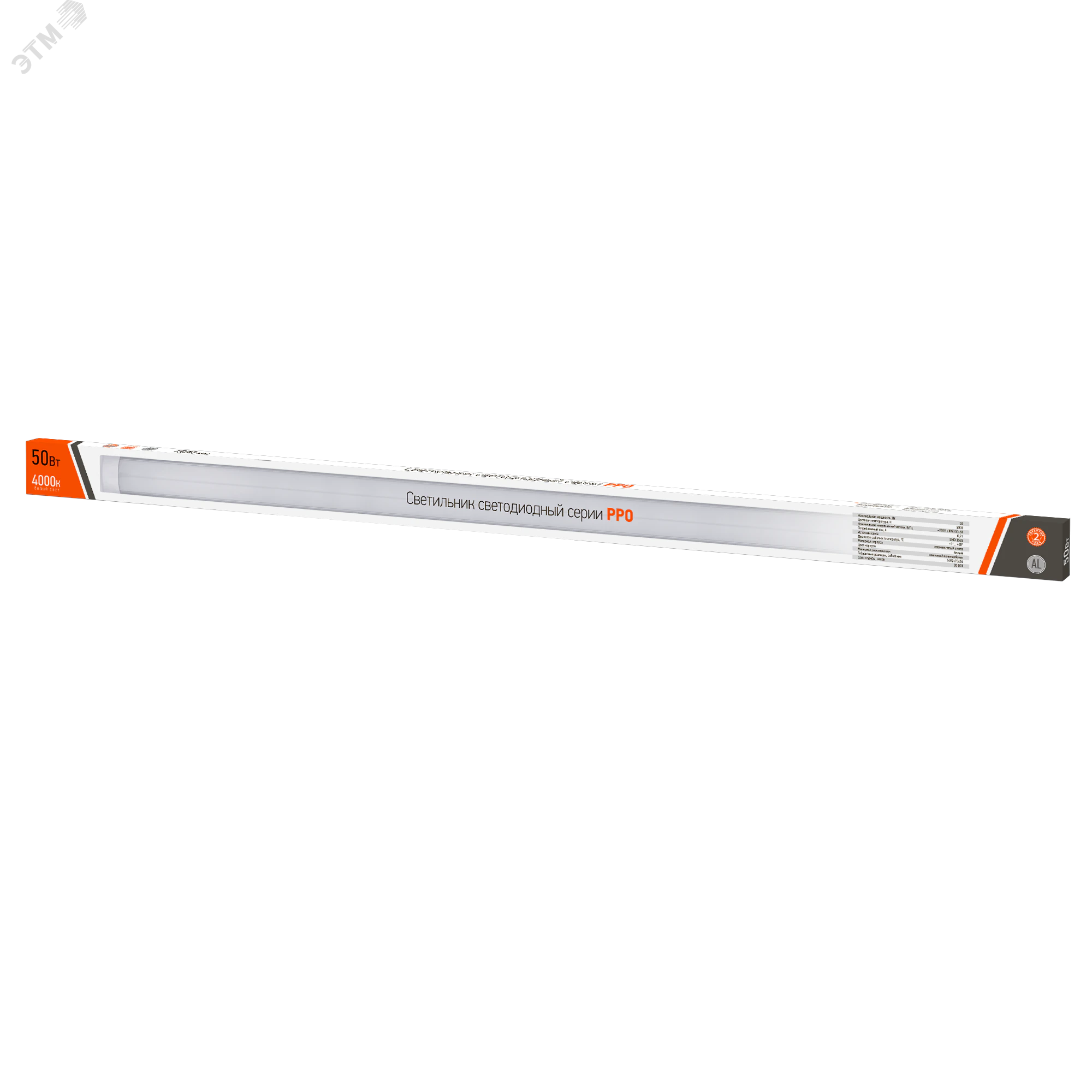 Светильник светодиодный PPO-03 1500 50Вт 4000К AL 180-240В ДПО IP40 5040304A