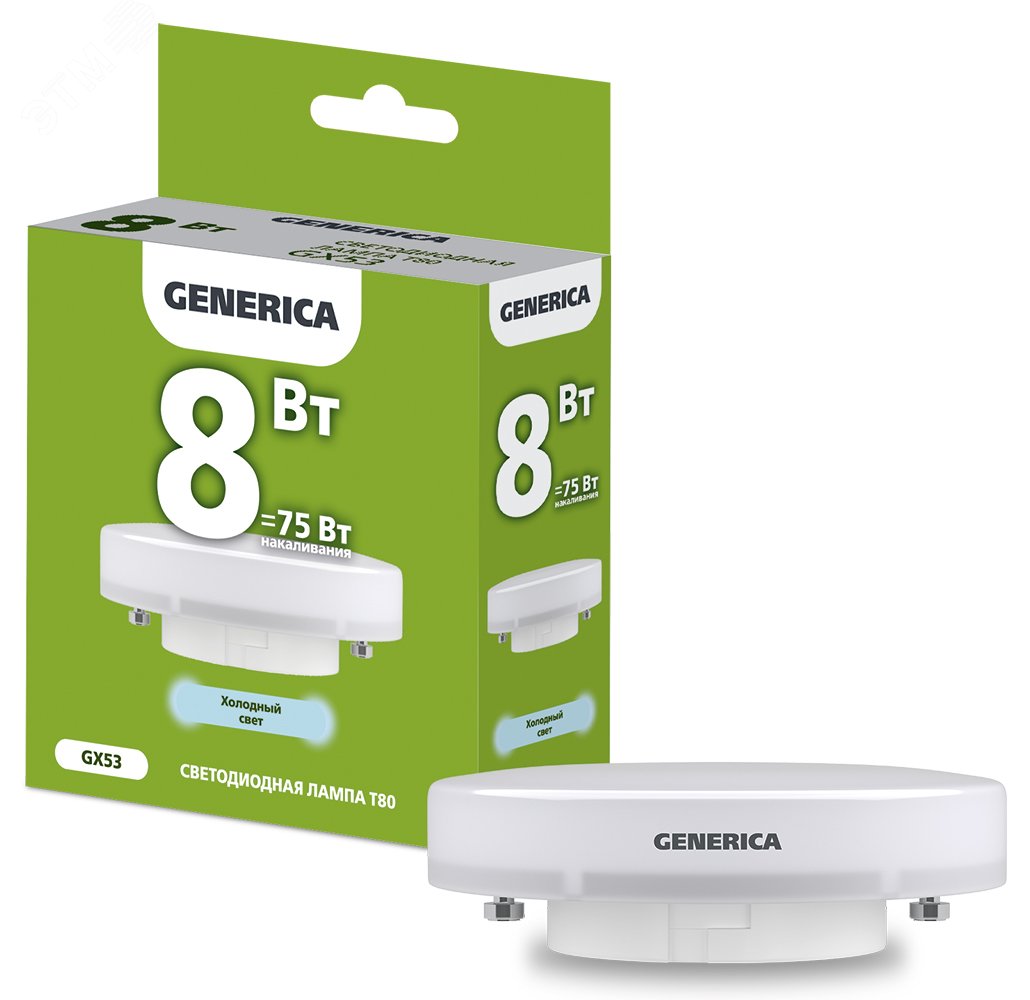 Лампа светодиодная T80 таблетка 8Вт 230В 6500К GX53 GENERICA LL-T80-08-230-65-GX53-G