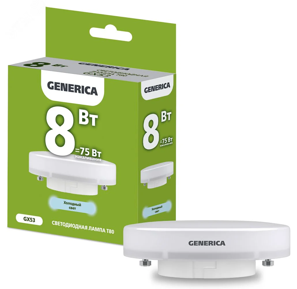 Лампа светодиодная T80 таблетка 8Вт 230В 6500К GX53 GENERICA LL-T80-08-230-65-GX53-G