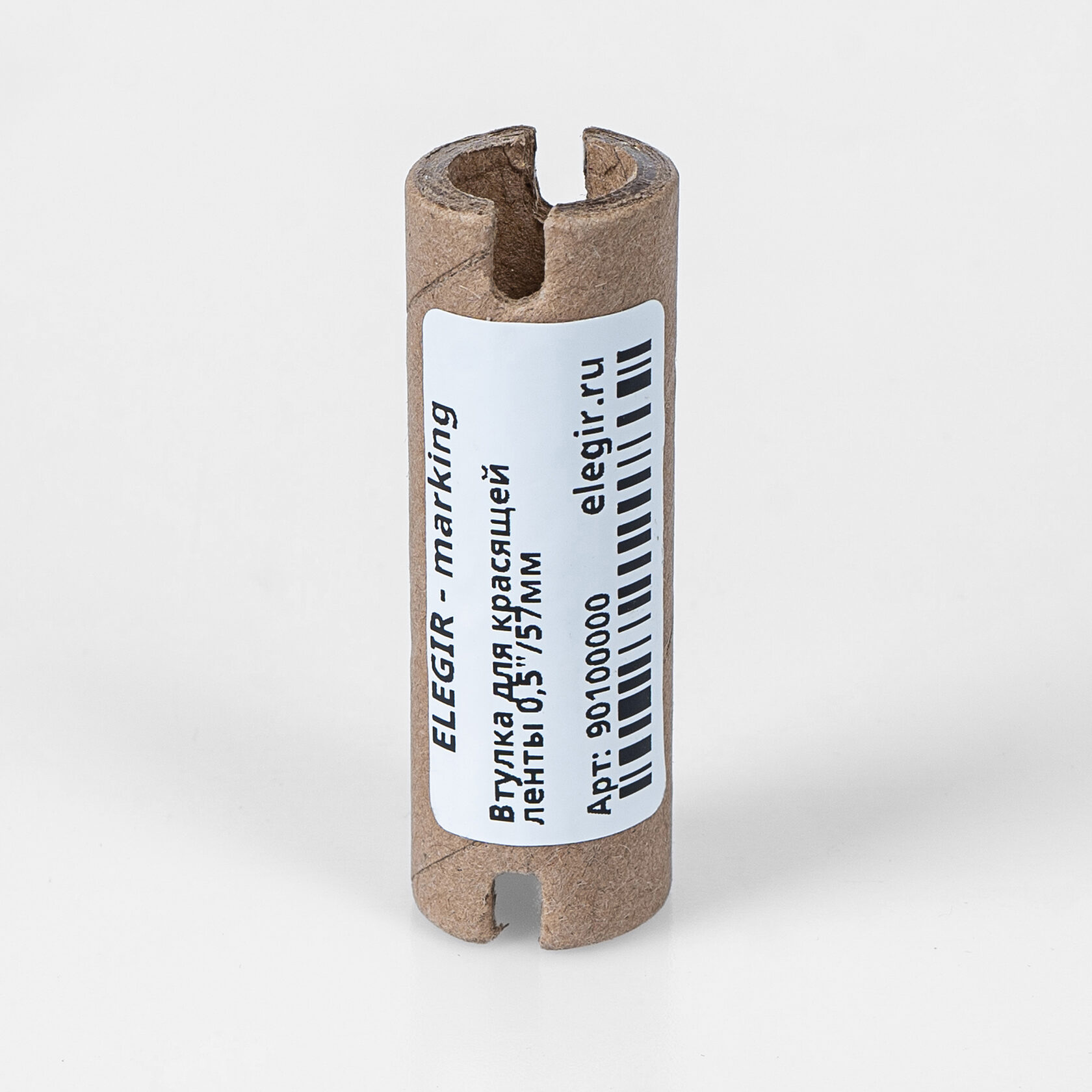 Втулка для красящей ленты 0,5"/57мм - Втулка для красящей ленты 0,5"/57мм