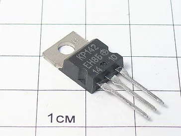 Микросхема КР142ЕН8Б