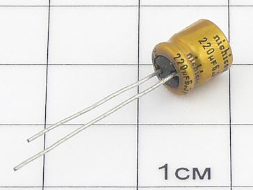 220мкФ 6.3В (6х7) AUDIO