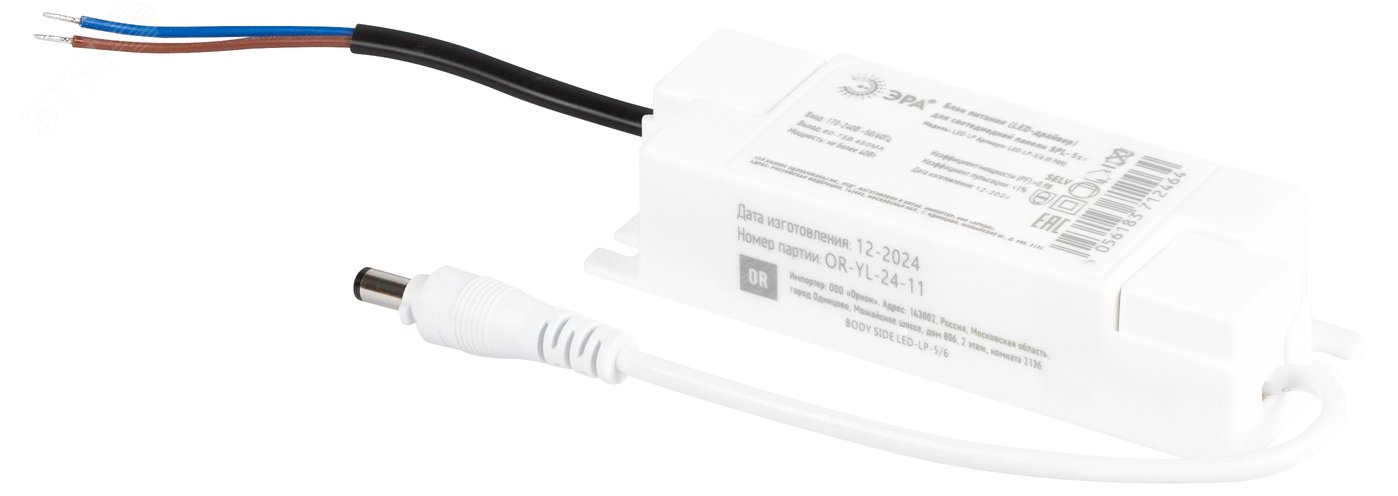 Драйвер LED для SPL-5/6 premium LED-LP-5/6 (0.98X) Б0039417