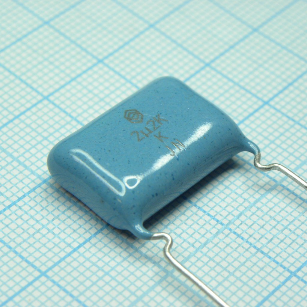 К73-17-63-2.2  10% - Конденсатор металлопленочный полиэтилентерефталатный 63В 2.2мкФ ±10%