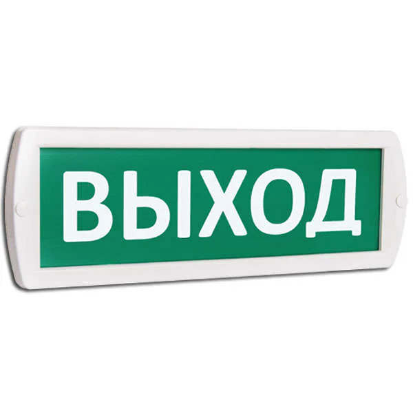 Оповещатель охранно-пожарный световой (табло) Т 220 (Топаз 220) "Выход" зел. фон 10659