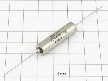 Конденсатор К53-7 22мкФ 30В 10% "5"