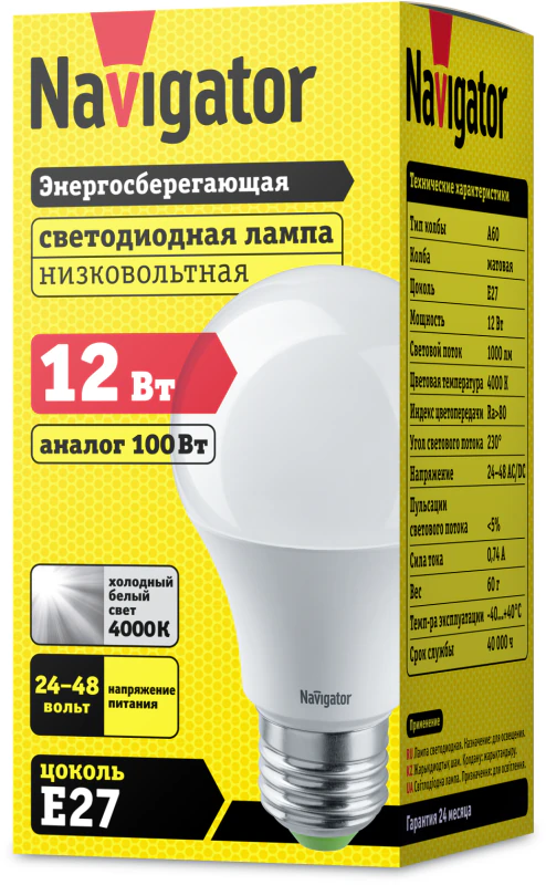 Лампа светодиодная 61 478 NLL-A60-12-24/48-4K-E27 12Вт грушевидная матовая 4000К нейтр. бел. E27 1000лм 24-48В низковольтная 61478