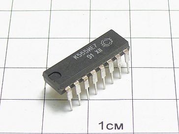 Микросхема К555ИЕ7