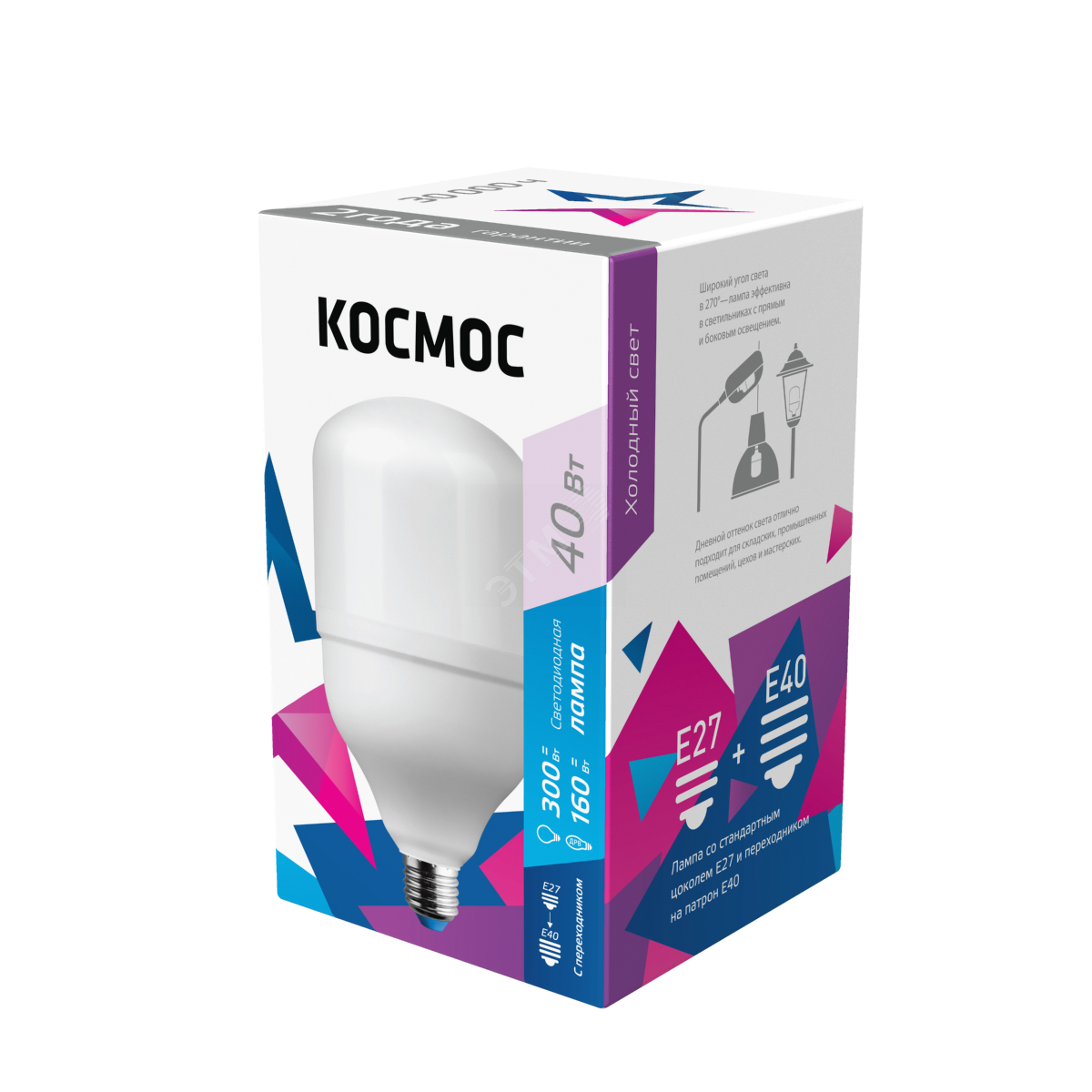 Лампа светодиодная высокомощная 40Вт цилиндр 6500К холод. бел. E27 3650лм 176-240В LksmHWLED40WE2765