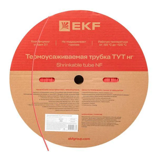 Трубка термоусаживаемая ТУТ нг 4/2 красная рулон PROxima