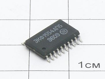 Микросхема ЭКФ1554АП5