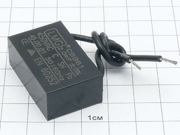 Конденсатор CBB61-K 2мкФ 450В