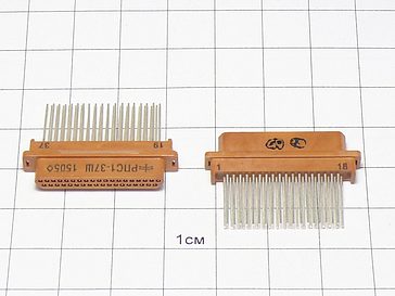 Вилка РПС1-37Ш "5"