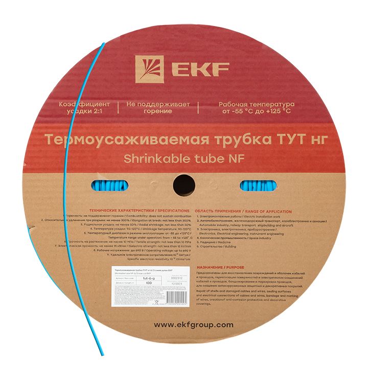 Термоусаживаемая трубка ТУТ нг 6/3 синяя рулон PROxima tut-6-g