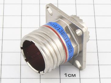 Вилка СНЦ144К-10/13ВО11-NFП ОТК