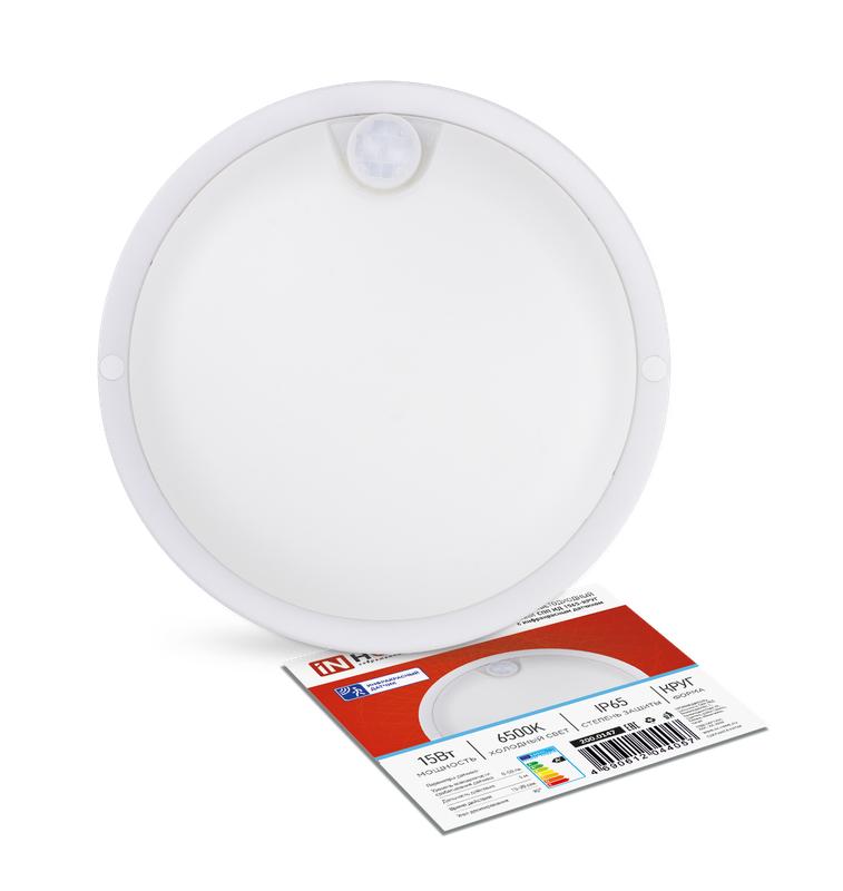 Светильник светодиодный герметичный СПП ИД-1565-КРУГ 15Вт 6500К 1350лм IP65 140мм с инфракрасным датчиком 4690612044057