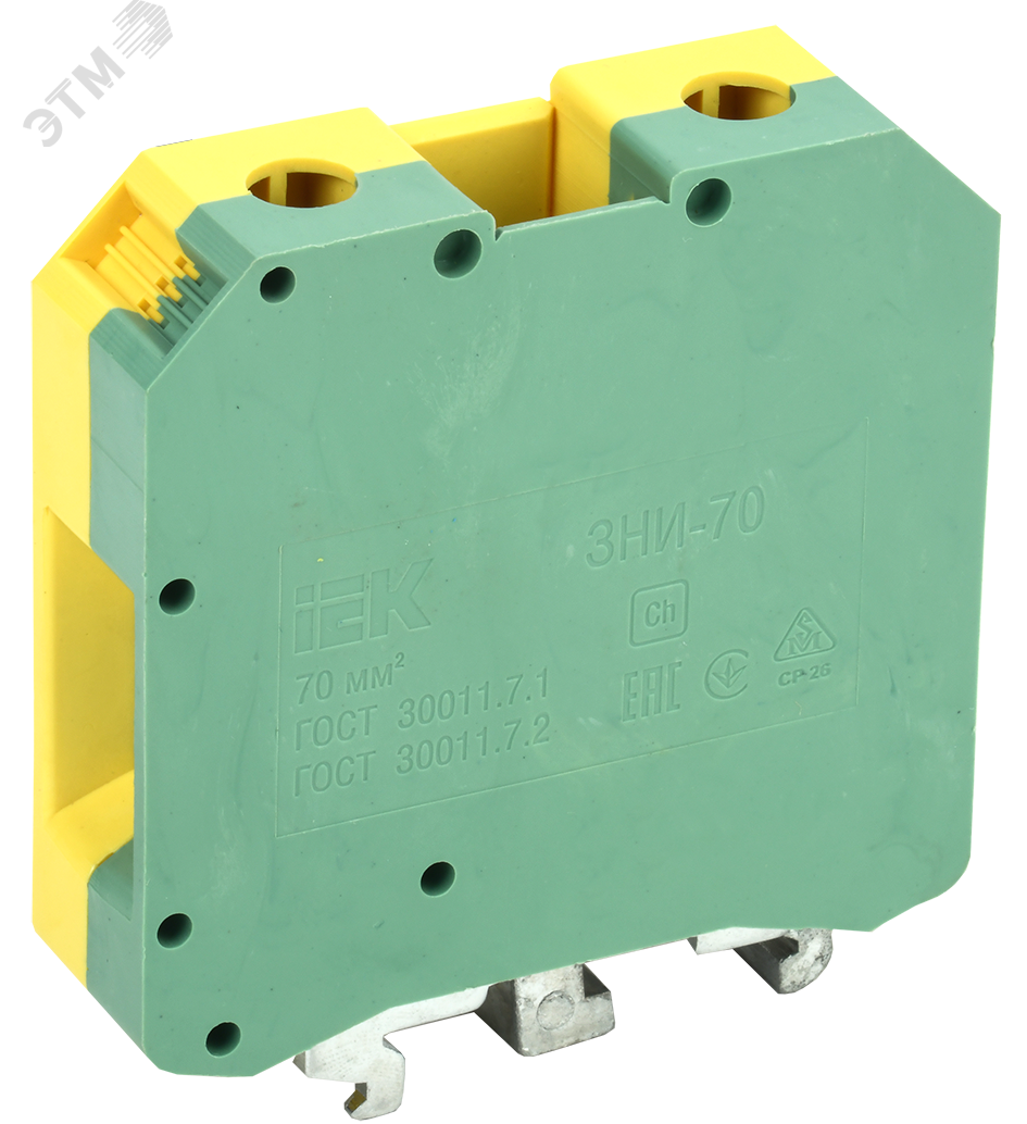 Зажим наборный ЗНИ-70PEN 70кв.мм (JXB-земля) YZN20-070-K52