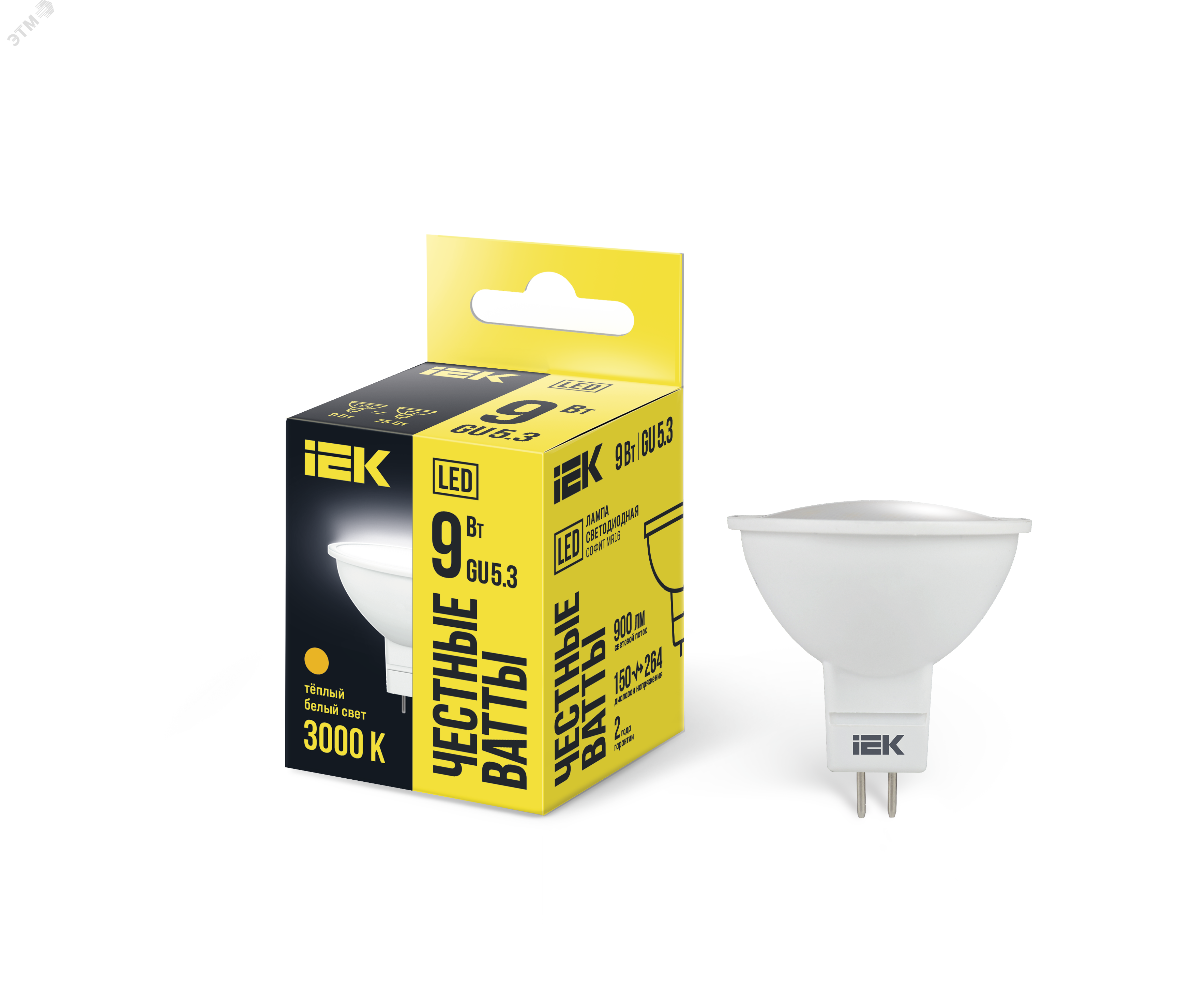 Лампа светодиодная MR16 софит 9Вт 230В 3000К GU5.3 LLE-MR16-9-230-30-GU5