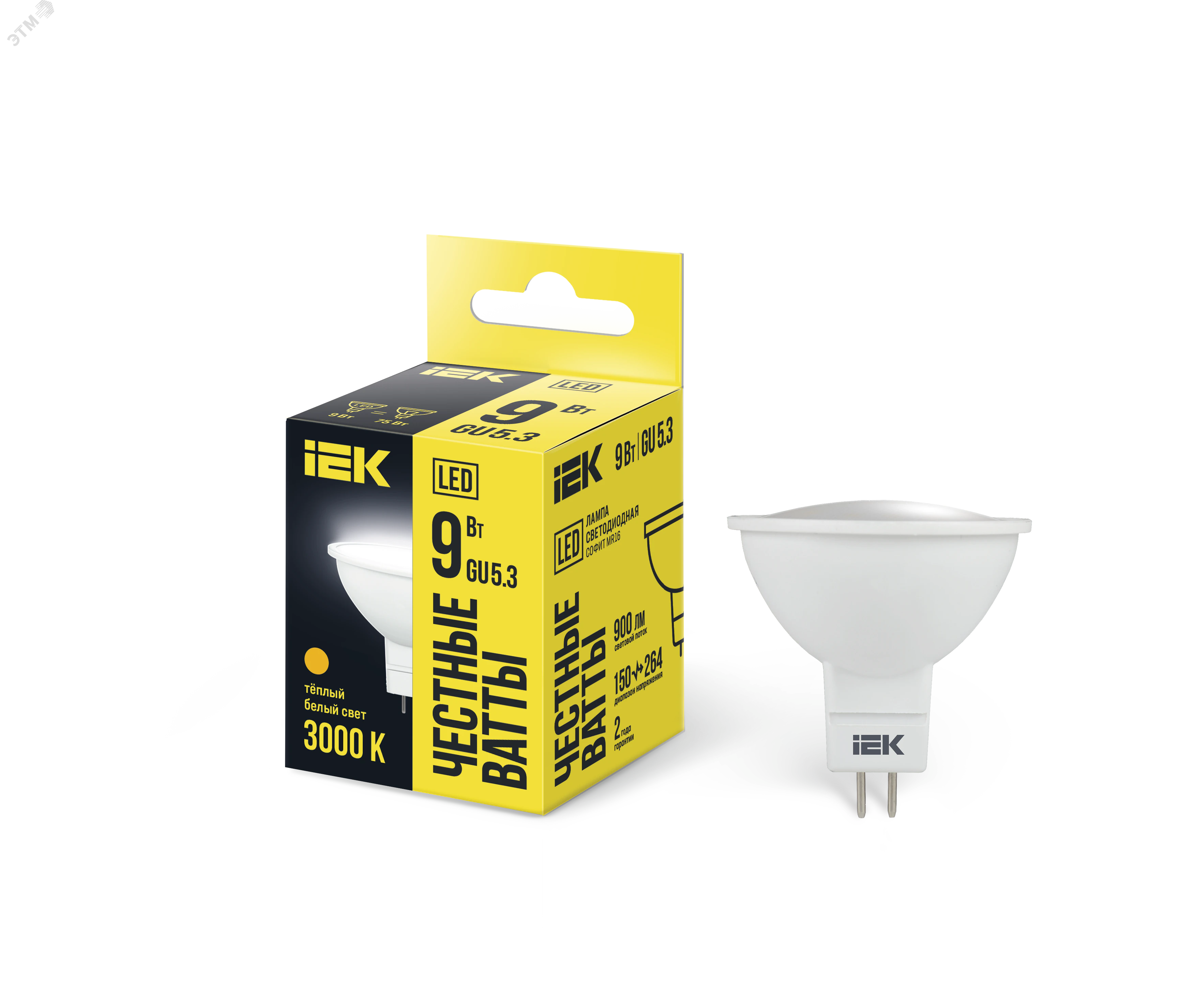 Лампа светодиодная MR16 софит 9Вт 230В 3000К GU5.3 LLE-MR16-9-230-30-GU5