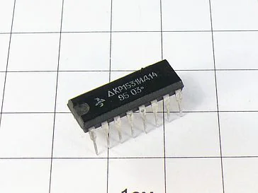 Микросхема КР1531ИД14