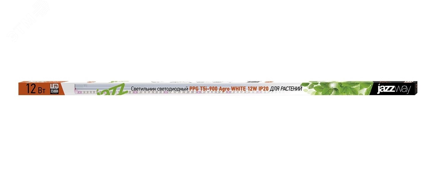 Светильник светодиодный PPG T5i-900 Agro 12Вт IP20 для растений полный спектр 5026018