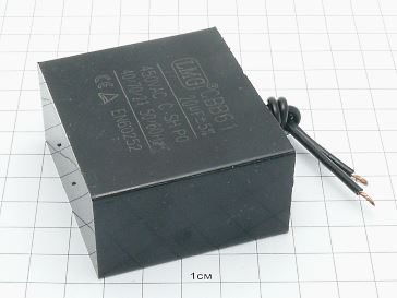 Конденсатор CBB61-K 20мкФ 450В