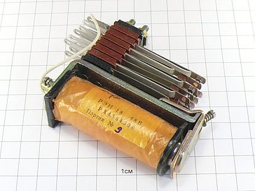 Реле РЭН18 РХ4.564.508 ОТК