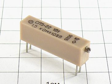Резистор СП5-22В 1.5К 10% "5"