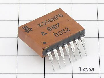 Микросхема К308НР6